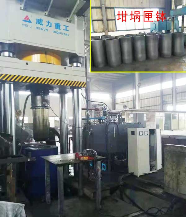坩堝液壓機(jī)1000噸1500噸2000噸坩堝成型液壓機(jī)價格