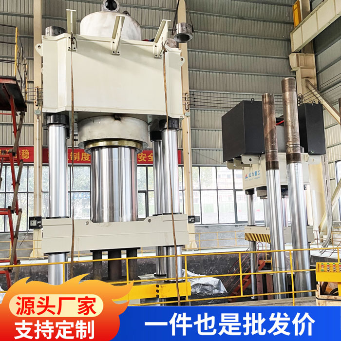 2000噸四梁四柱液壓機(jī)(坩堝、金屬粉